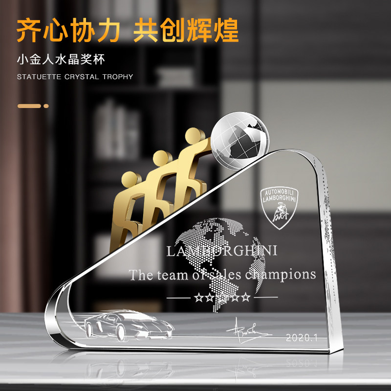 Orica Crystal Trophy Customized Creative Metal Excellence Team Championship Trophy Awards win win
