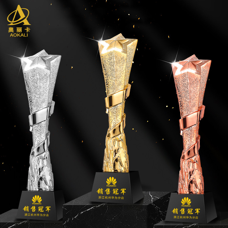 Creative gilded upscale atmospheric pentagram trophy Customized as a lettering and excellent employee sales champion metal ordering