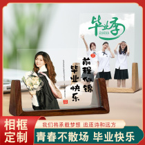 In the 2023 graduation season give teachers and classmates custom-made graduation gifts with clouds in the sky and commemorative photo frames for senior brothers and sisters.