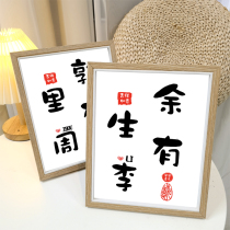 Valentines Day Couple Photo Frame with homophonic surnames creative calligraphy table setting birthday gift for best friend and boyfriend decorative painting