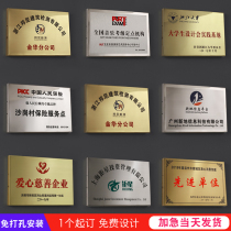  Stainless steel company house number production factory billboard Household plaque brand signboard outside door Bronze medal custom custom