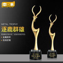  New metal five-pointed star crystal trophy custom-made creative souvenir crystal trophy custom