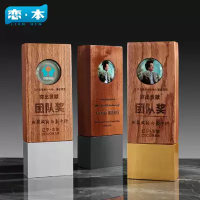 Wooden crystal trophy custom creative enterprise excellent staff award souvenir lettering honor medal customization