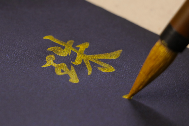 Porcelain, gold silk paper heart sutra Wan Nianlan illuminated silk paper cooked xuan blue paper scroll to the lower case calligraphy works paper claborate - style painting special antique high - grade cover paper four treasures of the study