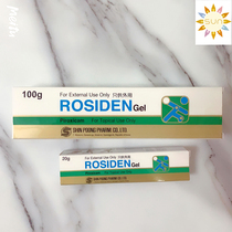 Macau Korea ROSIDEN Gel piroxicam muscle joint pain ointment 100g