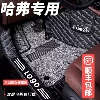 Great Wall Harvard m6 foot pad h6coupe Coolpad full surround h4 dedicated full set Haval h5 full set h3 old h8