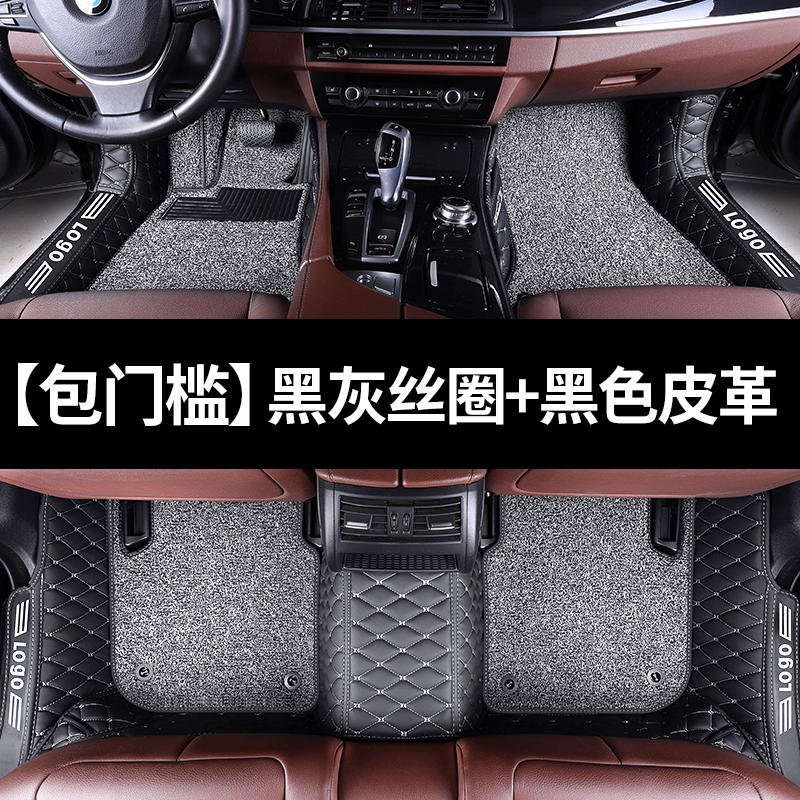 Thích hợp cho Baojun RC5 RS3 khao khát Valli e300plus mới trang trí thảm lót sàn ô tô đặc biệt được bao quanh đầy đủ thảm kata chính hãng 