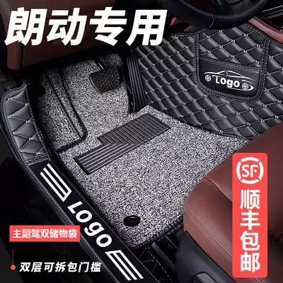 Beijing Hyundai Langdo Foot Mats Full Enclosed Foot Mats Special Car Carpet 16 Silk Rings 360 15
