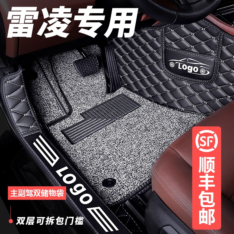 Suitable for Toyota Ralink foot pad full surround double engine 2019 19 silk ring car GAC new 360 car pad