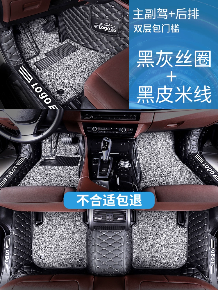 Đặc Biệt Dùng Cho Dongfeng Honda Xrv Bao Quanh Hoàn Toàn 2021 360 Vòng Dây Thảm Nội Thất Ô Tô Cung Cấp Trọn Bộ Thảm Lót Sàn Ô Tô thảm trải đầu xe ô tô 