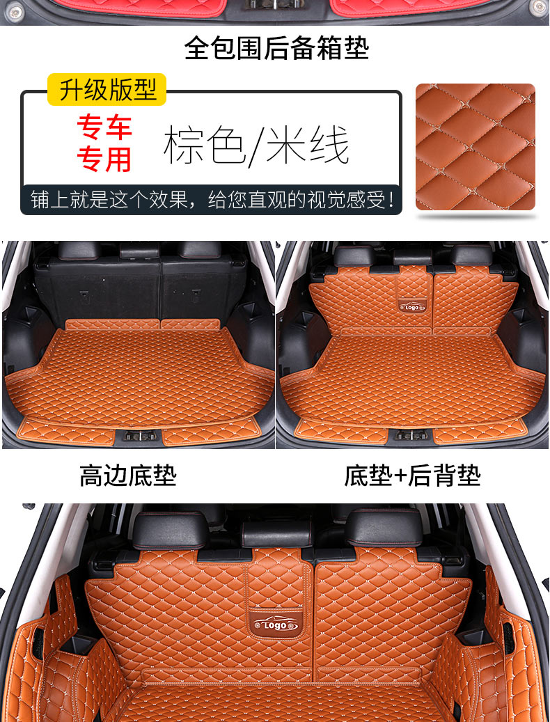 2019 Audi Q5 Q5L Full-Coverage Trunk Mat Waterproof and Wear-Resistant Interior Rear Protection Mat