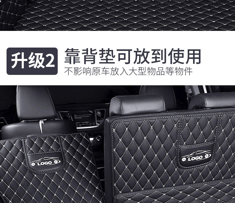 Suitable for Great Wall Haval H1 H5 F5 H7 H7L H8 H9, Special Full-Coverage Waterproof and Wear-Resistant Trunk Mat
