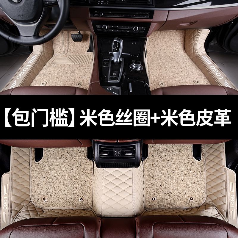 Thích hợp cho 22 mẫu xe 2022 Dongfeng Honda Civic thế hệ thứ mười một bao quanh đầy đủ 21 thảm lót sàn ô tô mới sửa đổi đặc biệt thảm sàn 6d 