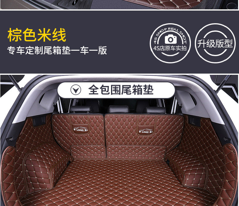 Suitable for Great Wall Haval H1 H5 F5 H7 H7L H8 H9, Special Full-Coverage Waterproof and Wear-Resistant Trunk Mat