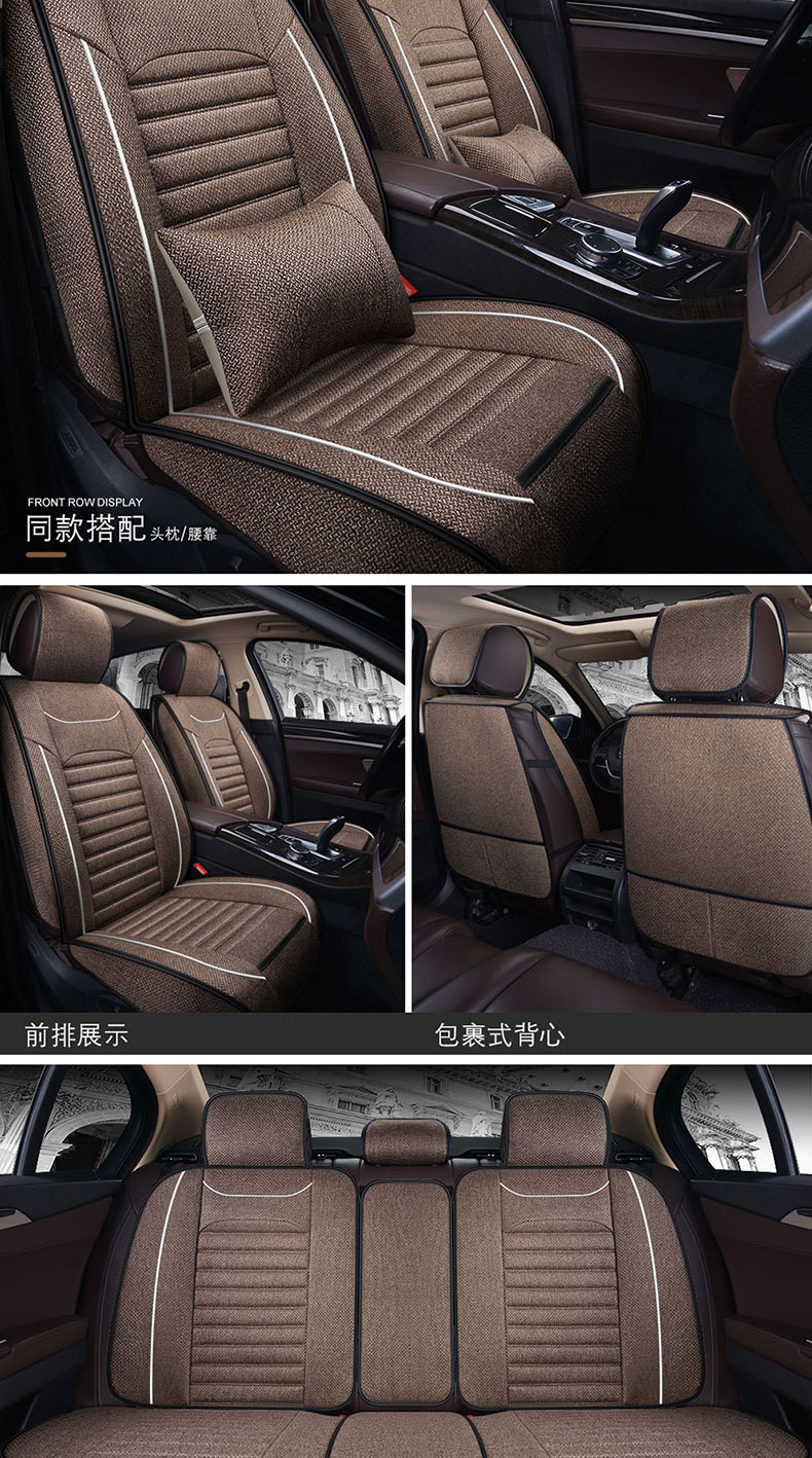 Car Seat Cover for All Seasons Roewe rx5 Corolla Seat Cover Jetta Focus Ralink Lavida plus Rina