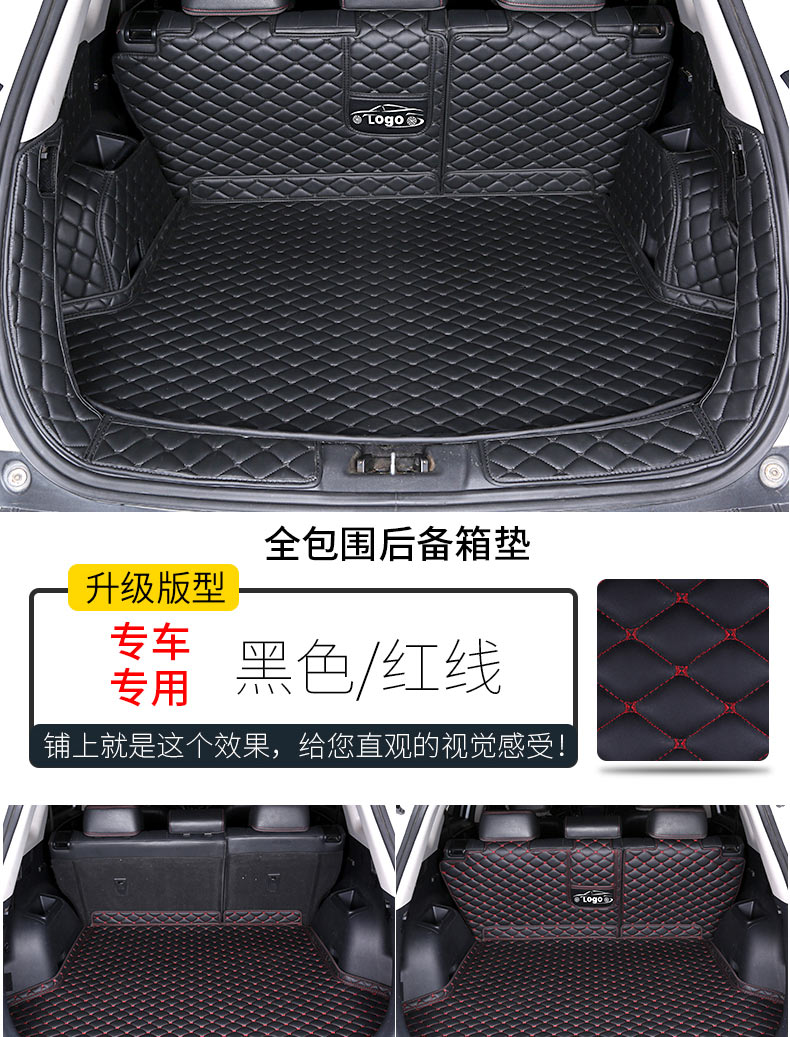 2019 Audi Q5 Q5L Full-Coverage Trunk Mat Waterproof and Wear-Resistant Interior Rear Protection Mat