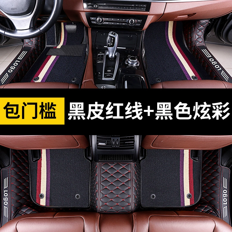 Thảm sàn Emgrand 2016 18 bao bọc toàn bộ hộp số sàn chuyên dùng cho ô tô loại thảm 2018ev300ev500 thảm lót sàn vinfast lux a 