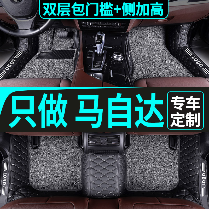 Mazdacx4cx5 car footbed special 3-en-Kayra Attez sub-generation cx one 5 full siege of 20