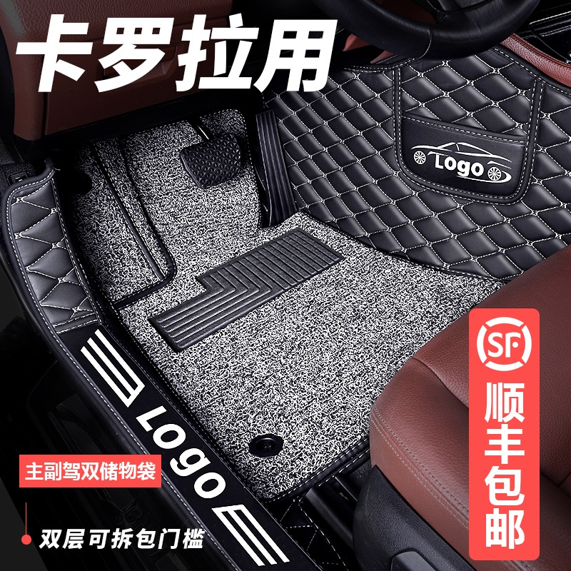 Suitable for 19 Toyota Corolla floor mats fully surrounded by double engines 2019 new 14 old models new 12 generation large
