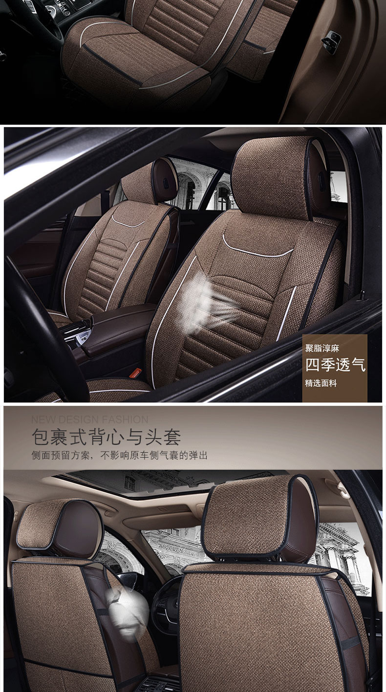 Car Seat Cover for All Seasons Roewe rx5 Corolla Seat Cover Jetta Focus Ralink Lavida plus Rina