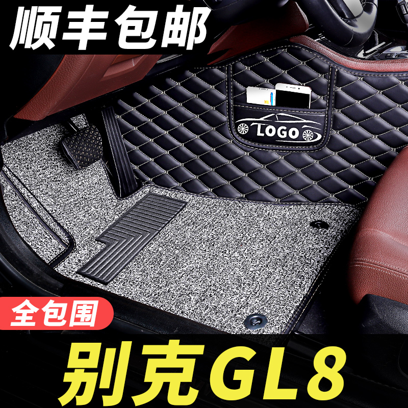 Beek gl8 Land-revered foot mat gl8es Private car All siege of seven 7-seat old New Angkor business car