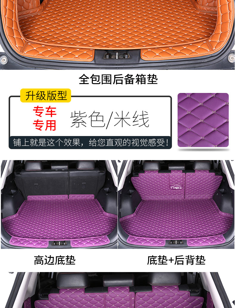 2019 Audi Q5 Q5L Full-Coverage Trunk Mat Waterproof and Wear-Resistant Interior Rear Protection Mat