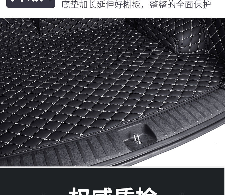 Suitable for Great Wall Haval H1 H5 F5 H7 H7L H8 H9, Special Full-Coverage Waterproof and Wear-Resistant Trunk Mat