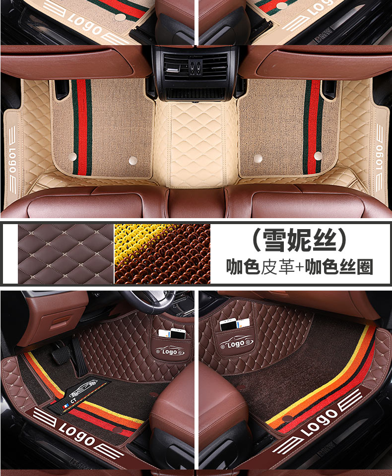 Kia K5 new and old model-specific full-coverage carpet-style car floor mats, waterproof and wear-resistant, original car foot mats