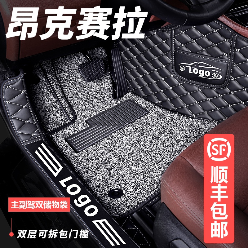 Mazda3 Angkéra foot footbed Ancocera 2019 Carpet Style 2017 Exclusive Cars Full Surround