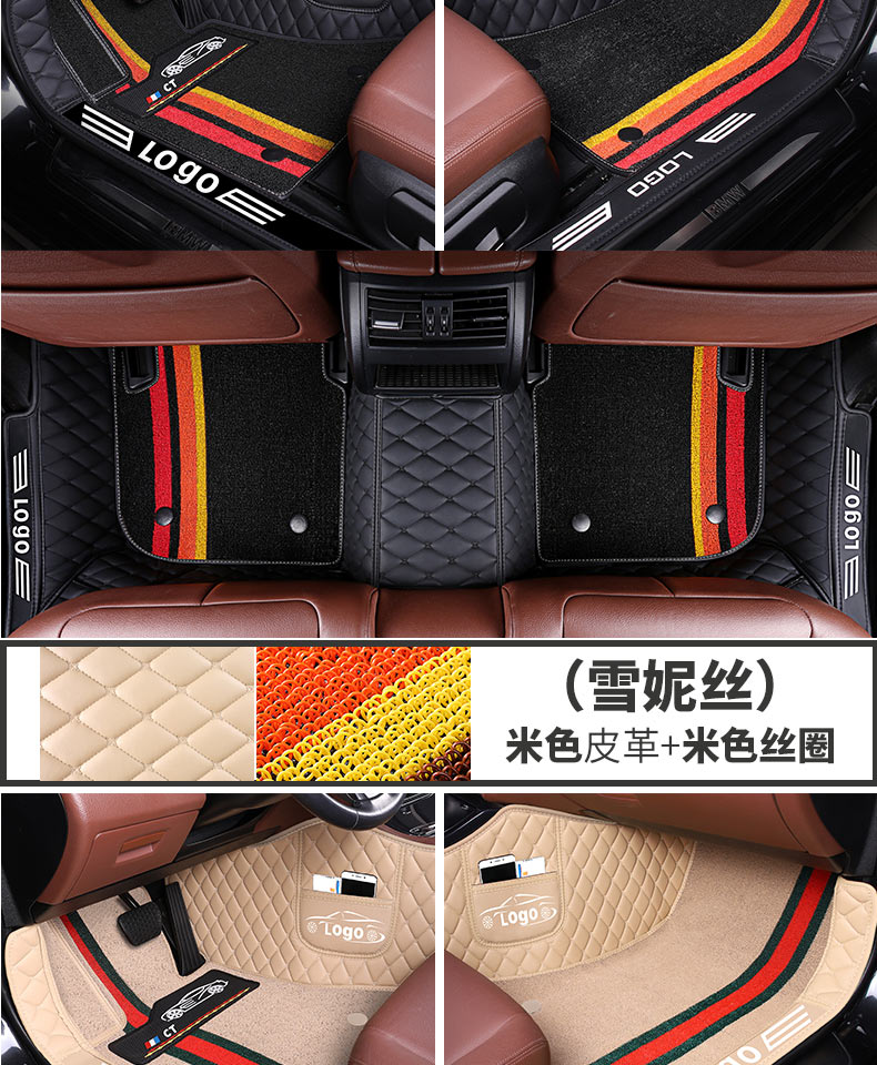 Kia K5 new and old model-specific full-coverage carpet-style car floor mats, waterproof and wear-resistant, original car foot mats
