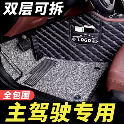 Car Cab Foot Pad Single Single Main Driver Main and Sub-Single Jetta Santana Buick Yinglang Roewe rx5ei6