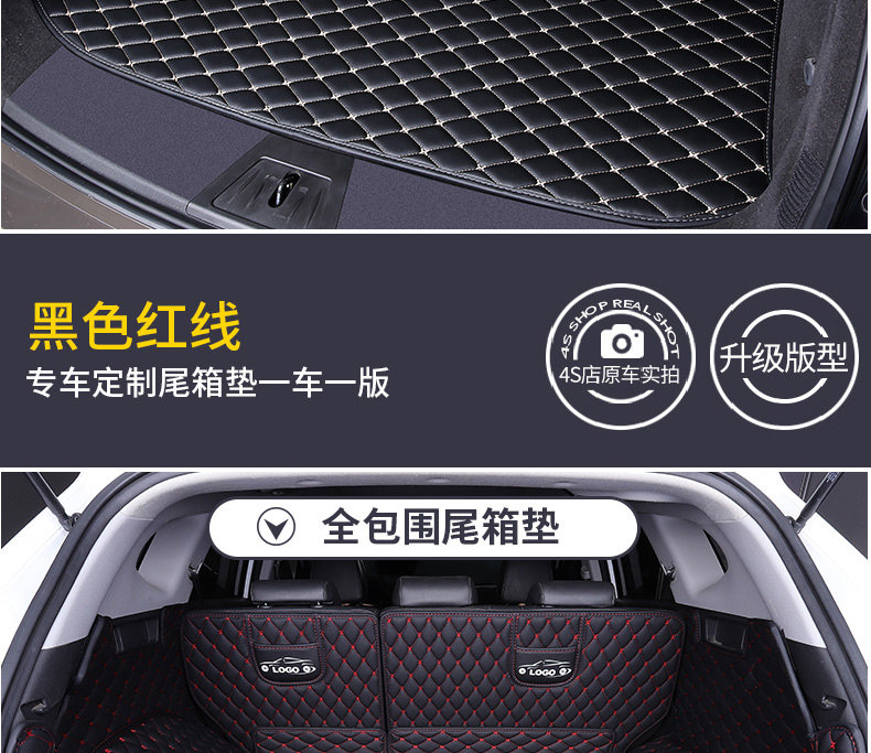 Suitable for Great Wall Haval H1 H5 F5 H7 H7L H8 H9, Special Full-Coverage Waterproof and Wear-Resistant Trunk Mat