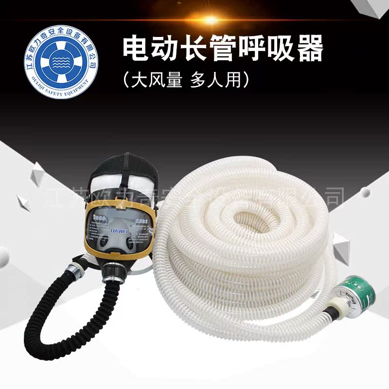 Single-person double self-priming electric long-tube respirator forced air multi-person intelligent respirator limited space