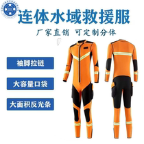 Wet Waters Conjoined Diving Rescue Suit Professional Deep Diving Warm 3mm Chloroprene Split Rescue Dress Flood Control Flood Control