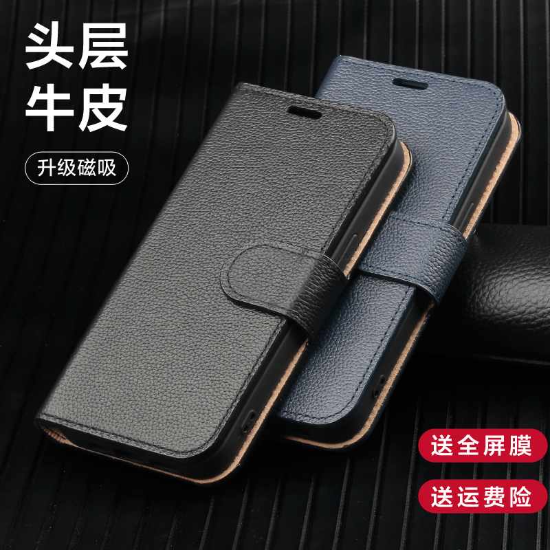 Suitable for Apple 13 Phone Case, 13 Pro Genuine Leather Magnetic Flip Phone Cover, Full Lens Protection, Anti-Drop First-Layer Cowhide Protective Case, iPhone 13 Pro Max Protective Case, Business Card Slot, Unisex Model Suitable for Apple 13 Phone Case, 13 Pro Genuine Leather Magnetic Flip Phone Cover, Full Lens Protection, Anti-Drop First-Layer Cowhide Protective Case, iPhone 13 Pro Max Protective Case, Business Card Slot, Unisex Model