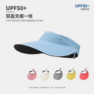 Seamless Integrated Sun Hat for Women, 2025 New Model, Uv Protection Children's Visor Hat, Traceless Sun Protection Hat, Foldable