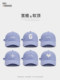 Violet Soft-Top Summer Hat for Women, 2026 New Stylish and Attractive Baseball Cap for Men with Deep Crown