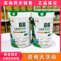 (2 Cans) Straight Skeleton Milk Powder for Students Teenagers Middle and Small Children Growth High Calcium Whole Cream Nutritional Milk