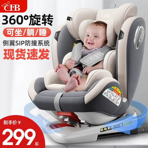 Детское кресло для автомобиля, детская коляска с сидением, 12 лет, можно сидеть и лежать, 2 лет, подходит для подростков