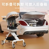 Складная детская коляска для выхода на улицу с сидением, можно сидеть и лежать