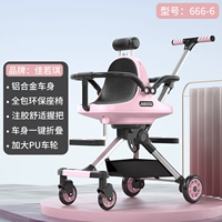 Обновление порошка ангела (карман хранения+легкий алюминиевый сплав)