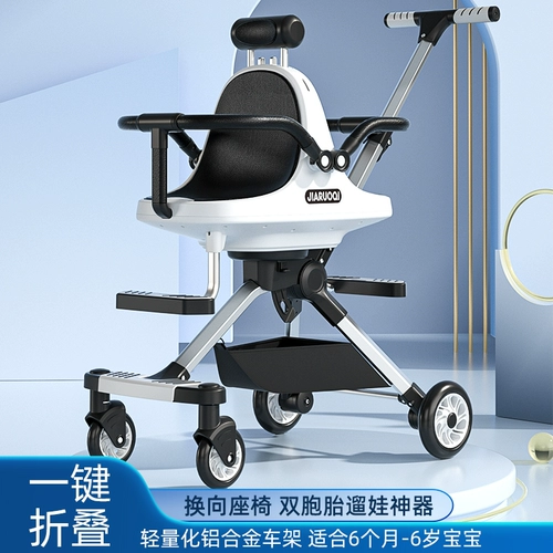 Складная детская тележка для выхода на улицу для близнецов, 6 лет