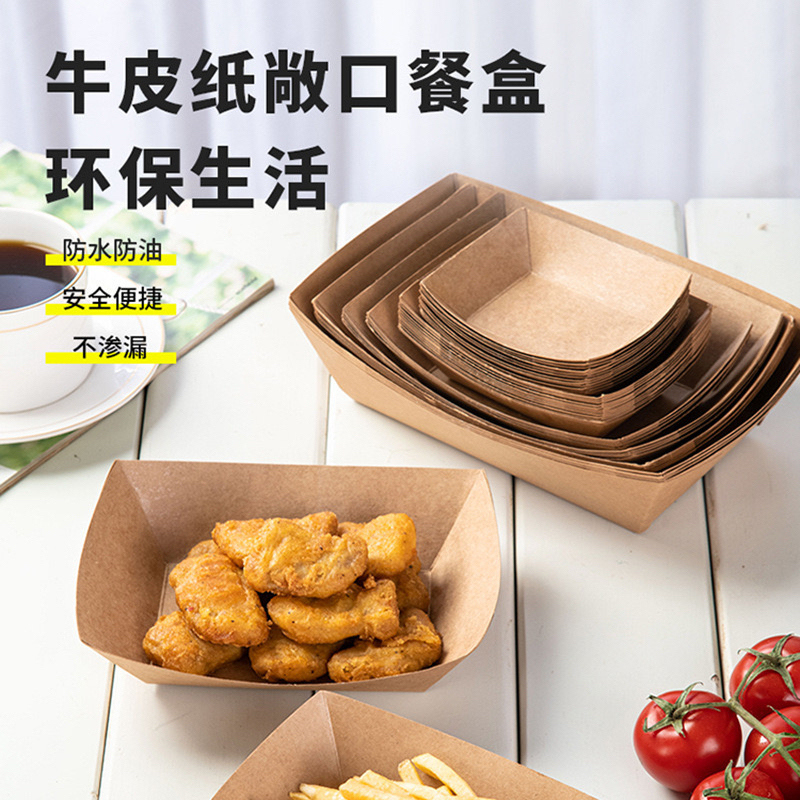Disposable Paper Plates Chicken Steak Chicken Rice Crispy Treats Kraft Paper Tray Party Snacks Fries Tableware Dinner Plate Boat-Shaped Paper Box