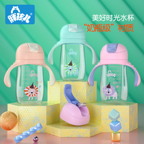 Fat baby newborn baby suction cup baby drinking cup anti-choking belt handle gravity ball childrens suction cup