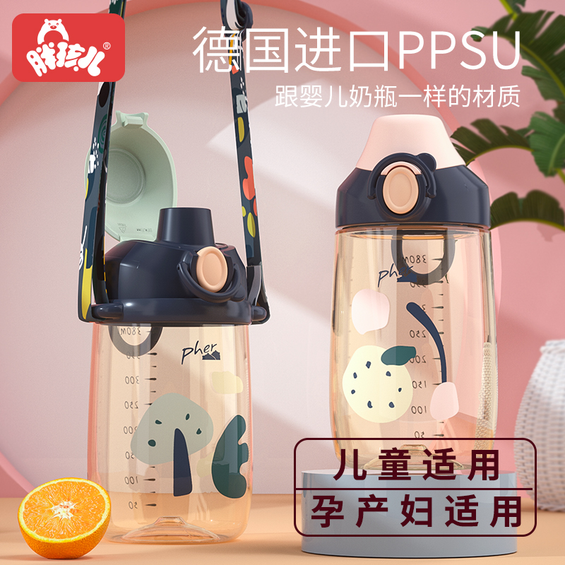 Fat child ppsu material children's water cup straight drinking cup Kindergarten summer girl boy school special primary school kettle