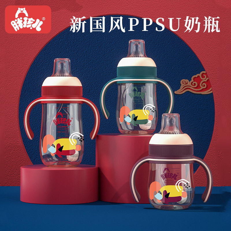 Fat kid big baby bottle 1-2-3 + years old anti-flatulter gas ppsu resistant brand 6-month straw bottle bottle