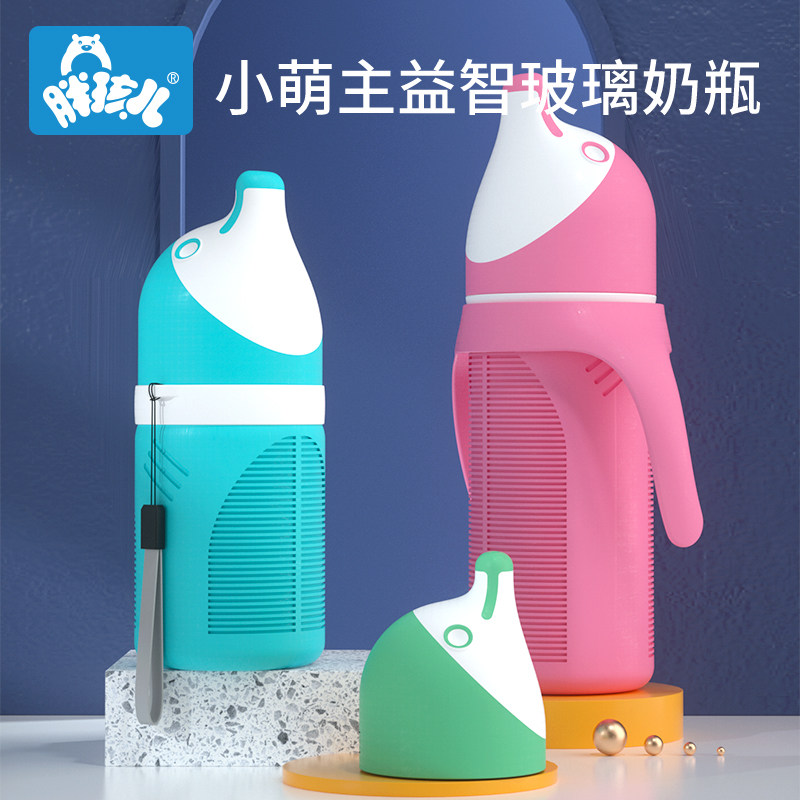 Fat child glass bottle anti-fall explosion protection with protective sheath newborn anti-flatulsion newborn baby 150 240ml