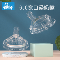 Fat boy 6 0PPSU baby bottle special accessories 15 degree pacifier S-size cross hole gravity ball wide mouth straw duckbill