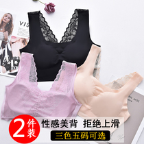 Japanese Ice Silk Scarless Underwear Woman No Steel Ring Thin wrap Breast Wrap Bra Lace Sports Beauty Back Smear Vest