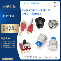 MPB16-CARP-7-JR-12V Taiwan Deliwe metal switch